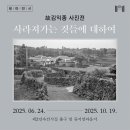 6시 퇴근 이미지