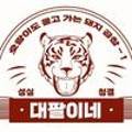 강동-천호-1218 이미지