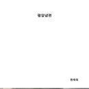 옥냉면 이미지