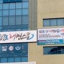 정도태권스쿨 네이버블로그