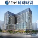 화용엔지니어링 이미지