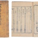 삼가정