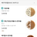 와플대학원주무실캠퍼스 네이버블로그