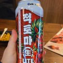 가락 | 가락시장역 술집 생마차 가락점 후기 | 송파 데이트 가기 좋았던 분위기 맛집