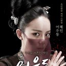 어우동 - 전주시 완산구 삼천천변2길 41 | 어우동