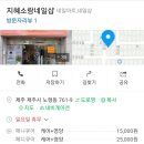 지혜네일샵