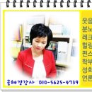 온누리직장어린이집 이미지