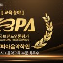 소피아음악학원 - 노원구 초안산로5길 12 | 소피아음악학원