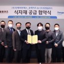 동명푸드