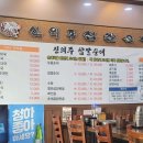 신의주찹쌀순대(청천점) 이미지