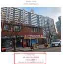 가양산업개발(주) | 강서구 등촌8단지 재건축 사업성과 분담금 계산(강서구 개발계획과 가양·등촌 택지개발 재건축)