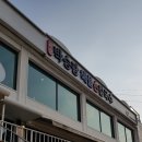 아빠손해물칼국수 이미지