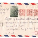 1980년 5월19일 Capital building 외체 이미지
