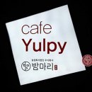 항노화식품주식회사