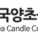 브리얀떼플라워&캔들 이미지