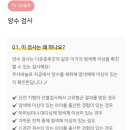 세인트마리여성병원 이미지