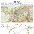 제1159차(26-09) 지리산 만복대 정기산행_산행공지문(2026.1.31) 이미지