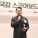 보드피플
