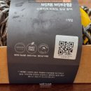 비채팜