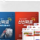판촉물초록기프트