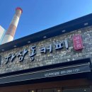 남산터미널 앞 이미지