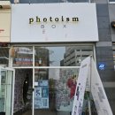 포토이즘박스파주