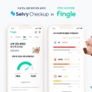 파인드 헬스케어 게임톡