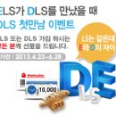 아트라스네트웍스 | 신한투자금융(6/4)