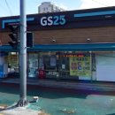 GS25(덕산제일점) 이미지