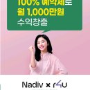 (주)르하임나디브 이미지