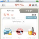 팜케어약국 이미지
