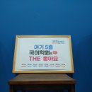 역전가능고등국어중학심화국어학원