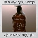 닥터문 여성청결제추천 약산성 Y존케어 대용량이라 더 편한 데일리 사용 후기