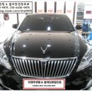 읍내점 현대자동차 네이버블로그