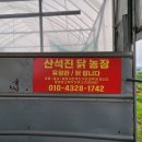 산석진농장 네이버블로그