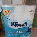 잘풀리는집 - 서구 달서로54길 13-1 | 잘풀리는집