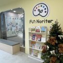 (주)바디프랜드 인천검단 | [아이와 가볼만 한 곳] 체험형 키즈카페 ‘펀노리터’ 인천검단점 내돈내산 솔직후기