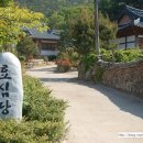 고창민박 이미지