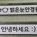 파리바게트 금곡점 이미지