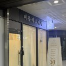 비쥬에스테틱 | 청라 윤곽관리 비쥬에스테틱 윤곽케어후기