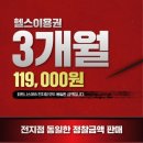 컨디션트레이닝 - 바른자세 이미지