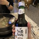 [인천논현동]인쌩맥주: 안주맛집(+처음처럼빠삐코소주 후기..!ㅋㅋ)