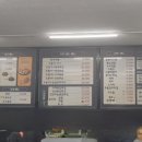 또봉이통닭 LG디스플레이점 이미지