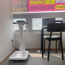 하하점핑다이어트
