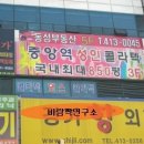 뉴월드댄스스포츠 이미지