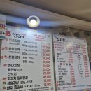 삼겹살앤낙지 이미지