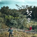 동광리-4 이미지