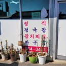 신가네식당 - 유성구 | 신가네식당