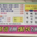 훈희국수 이미지