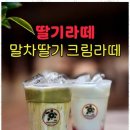 거북섬구구당